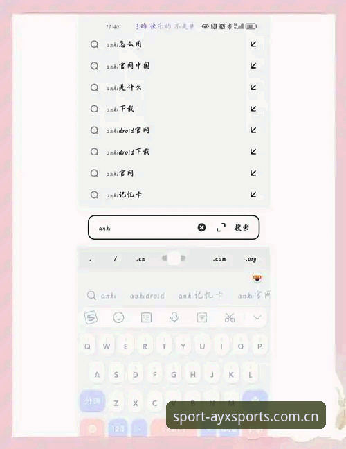 AYX安全下载教程 资深用户亲测:AYX安全下载教程,从菜鸟到高手的完整经验分享