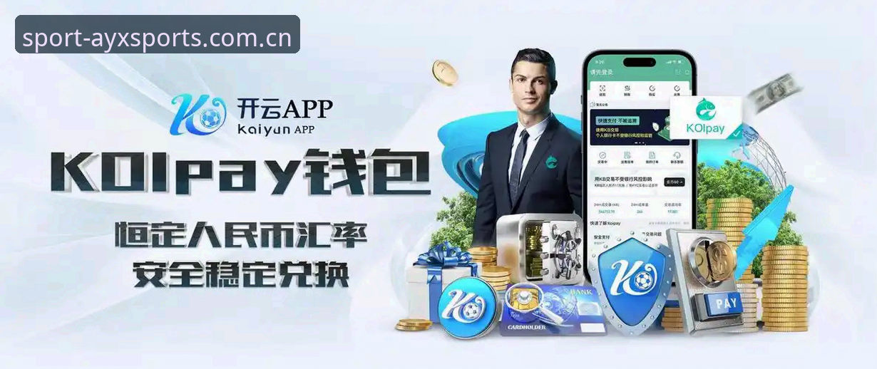 爱游戏福利 揭秘爱游戏福利体系:从数据看AYX平台如何重新定义用户价值
