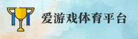 隐私政策