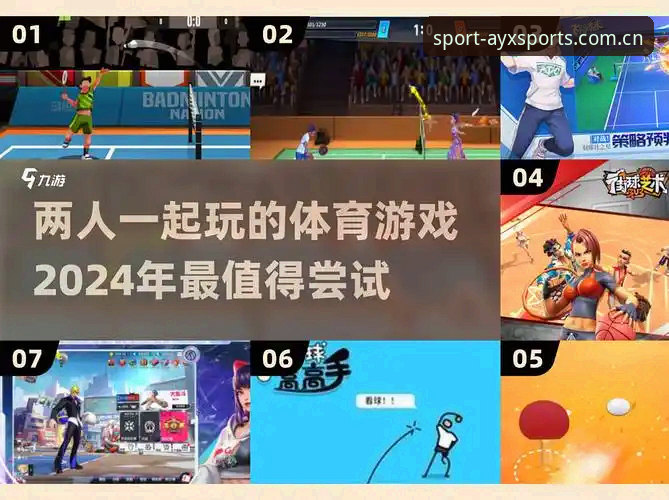 爱游戏官网入口 爱游戏体育平台深度评测:数字娱乐入口的选择逻辑与体验解析