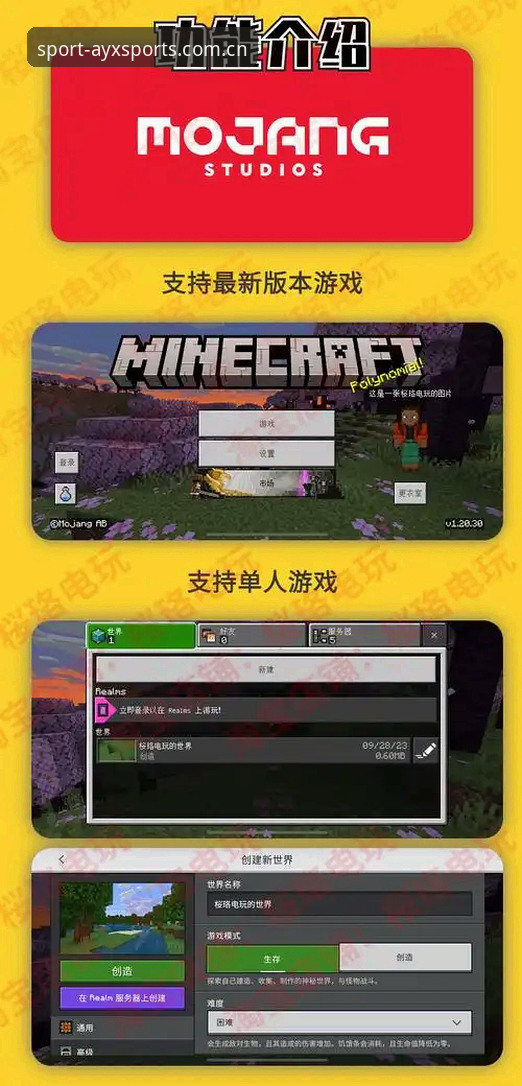 爱游戏数字生活安卓版实用指南：从下载到注册的完整操作手册